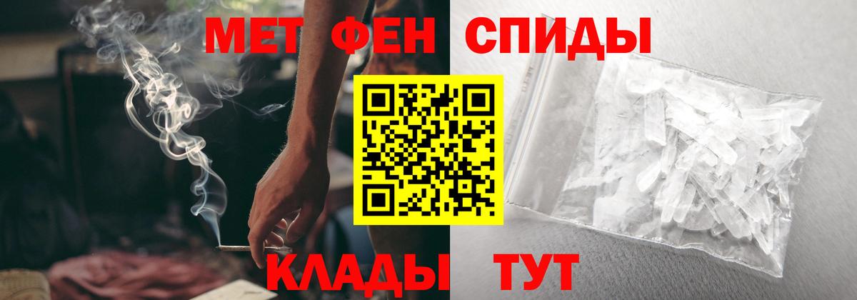 Арзамас  Амфетамин 97%  АМФЕТАМИН  Вход с VPN 