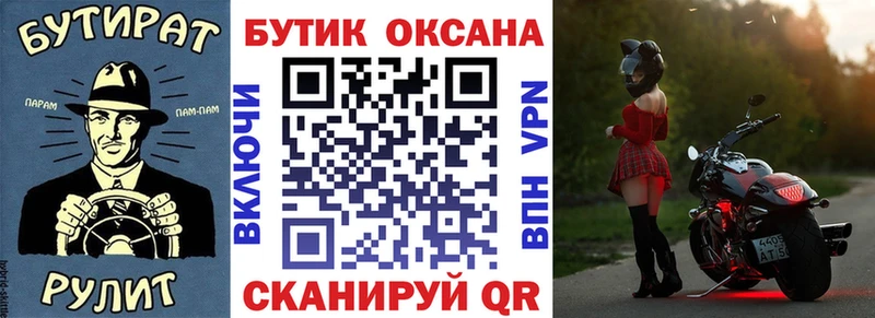 Бутират оксибутират  Арзамас 