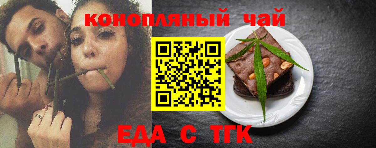 NBOMe Арзамас