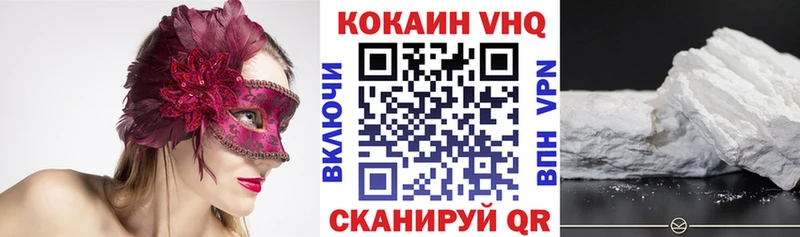 наркотики  Арзамас  COCAIN Перу 
