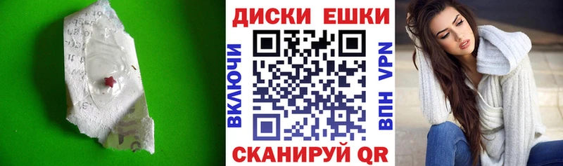 Экстази MDMA Арзамас