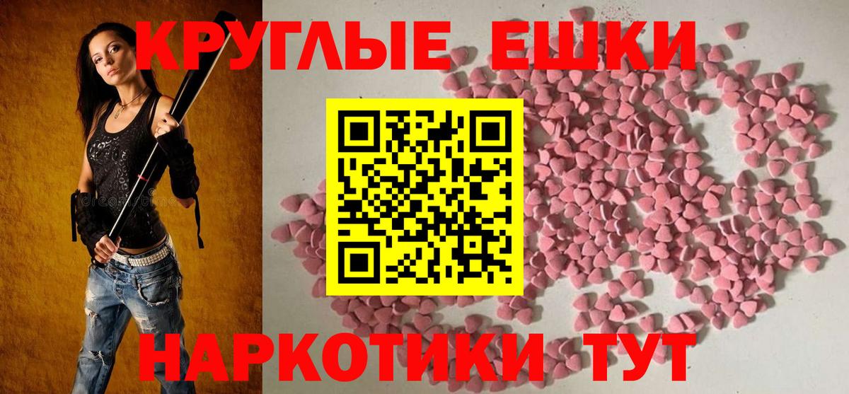 Арзамас  OMG   купить закладку  Вход с VPN  даркнет клад  Ecstasy XTC 
