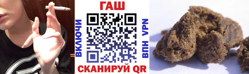 ГАШ гашик  дарк нет как зайти  Арзамас 