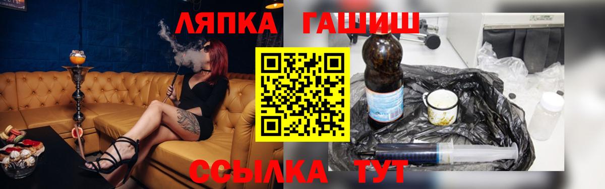 Гашиш Cannabis Арзамас