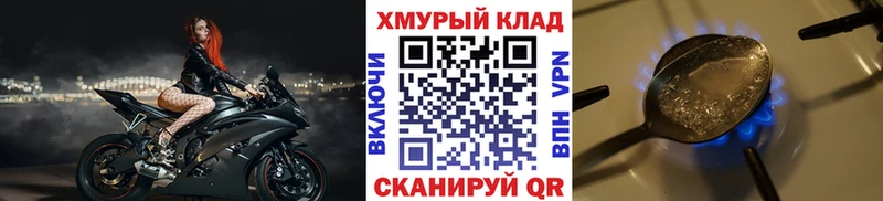 сколько стоит  маркетплейс формула  мега зеркало  ГЕРОИН Афган  Арзамас 