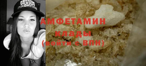 спайс Инсар