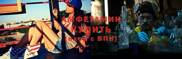 бутират Инта