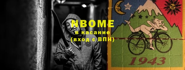 бутират Инта