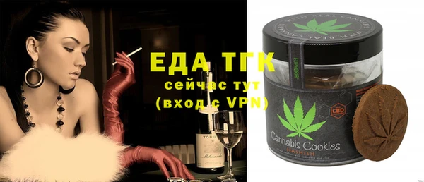 бутират Инта