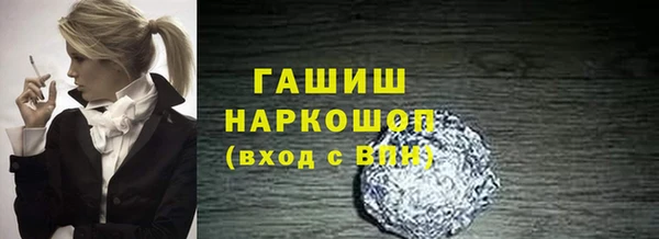 бутират Инта