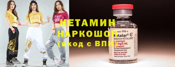 спайс Инсар