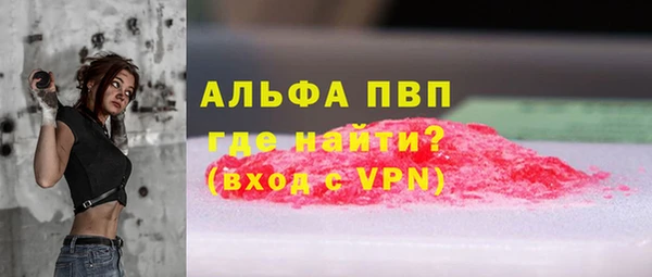 спайс Инсар