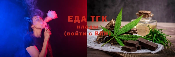 спайс Инсар