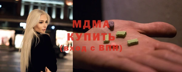 бутират Инта
