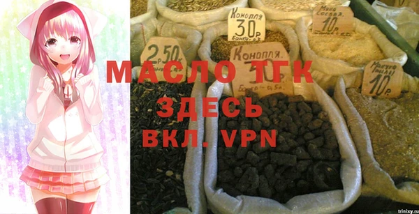 бутират Инта