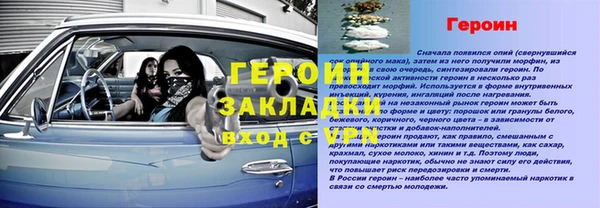 бутират Инта