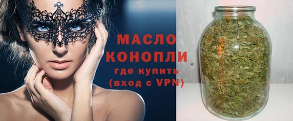 бутират Инта