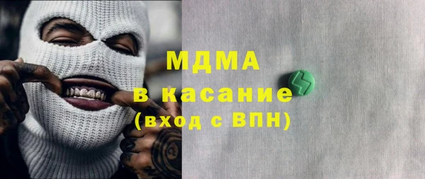 спайс Инсар