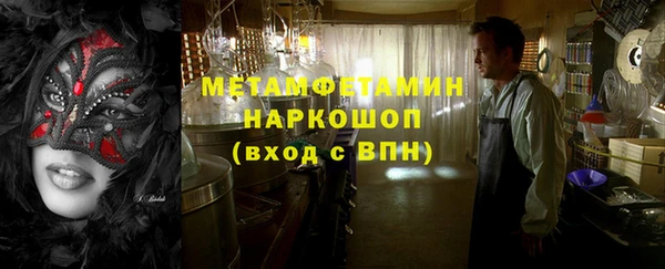 спайс Инсар