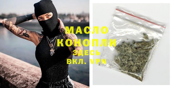 бутират Инта