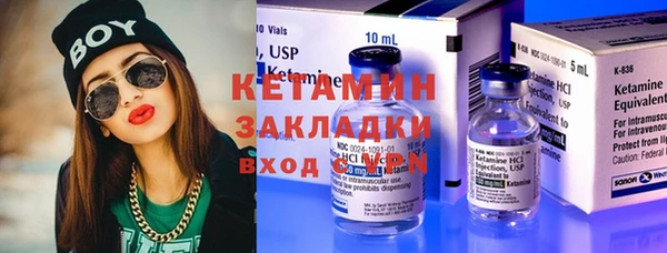 спайс Инсар
