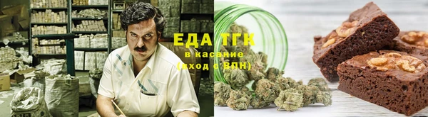 спайс Инсар