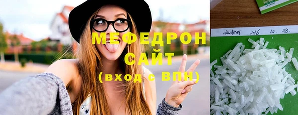 спайс Инсар