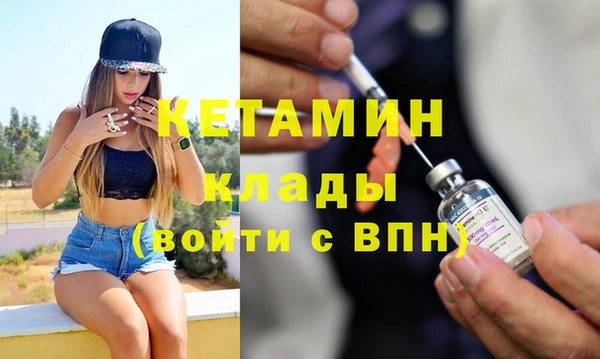 спайс Инсар