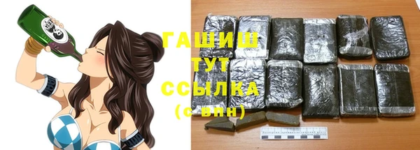 бутират Инта