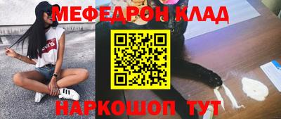 кокаин премиум Пенза