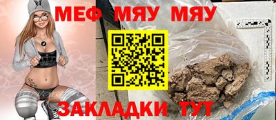 mix Шахты
