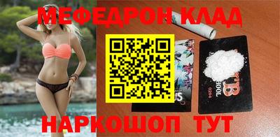 гашиш Шелехов