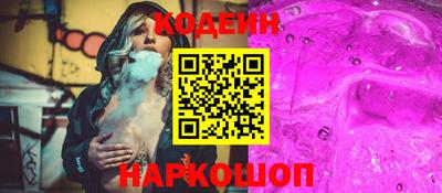кокаин премиум Пенза