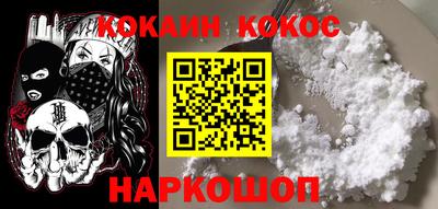 кокаин премиум Пенза