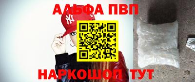 кокаин премиум Пенза