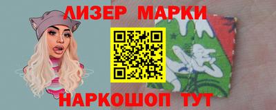 альфа пвп Партизанск