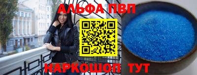 кокаин премиум Пенза