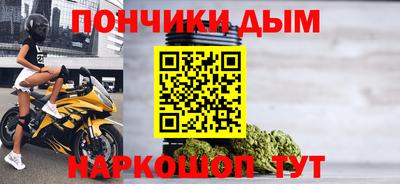кокаин премиум Пенза