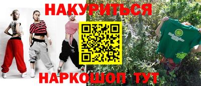 кокаин премиум Пенза