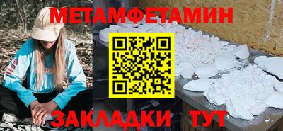 ГАЛЛЮЦИНОГЕННЫЕ ГРИБЫ Первоуральск