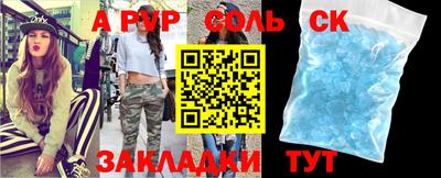 каннабис Шебекино