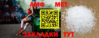 альфа пвп Партизанск
