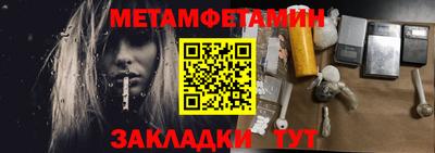 альфа пвп Партизанск