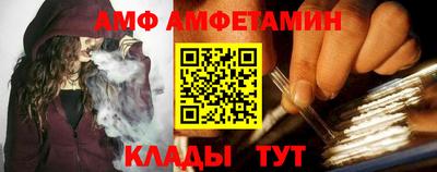 альфа пвп Партизанск