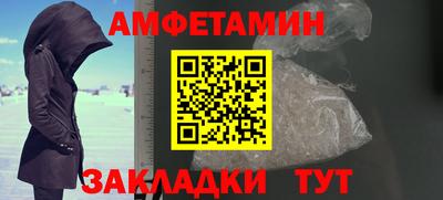кокаин премиум Пенза