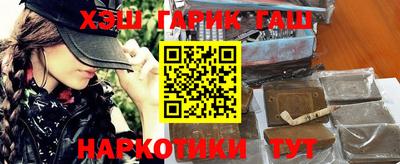 альфа пвп Партизанск