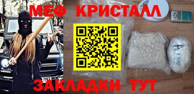 альфа пвп Партизанск