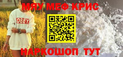 альфа пвп Партизанск