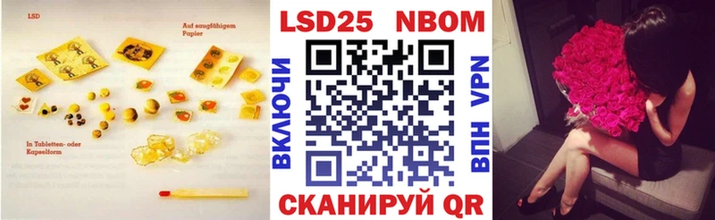 купить  цена  Арзамас  Лсд 25 экстази кислота 