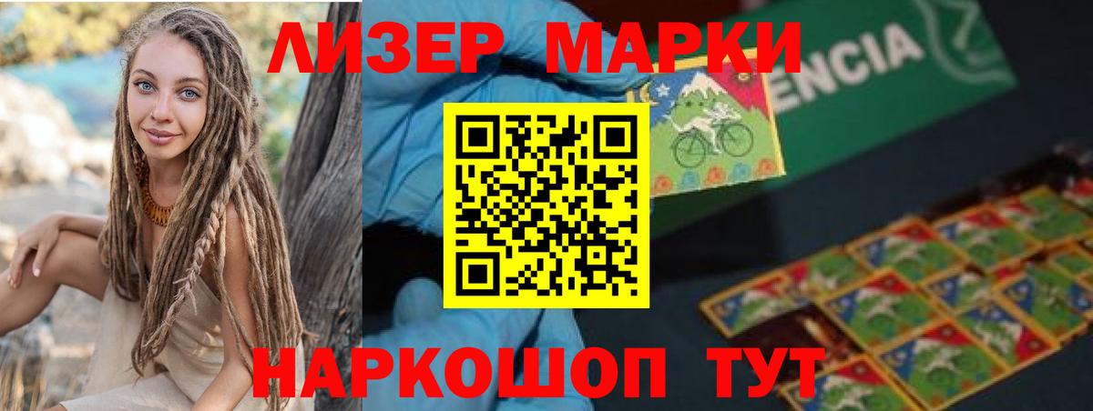 Арзамас  LSD-25 экстази ecstasy  Вход с VPN 